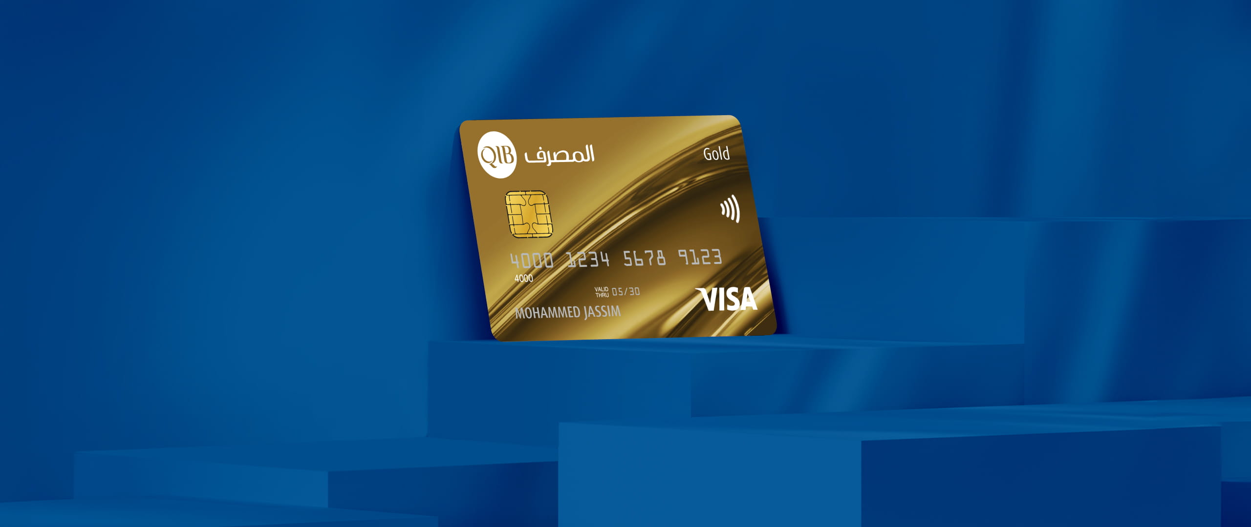 Image featuring a QIB Gold Credit Card highlighting premium card design.
