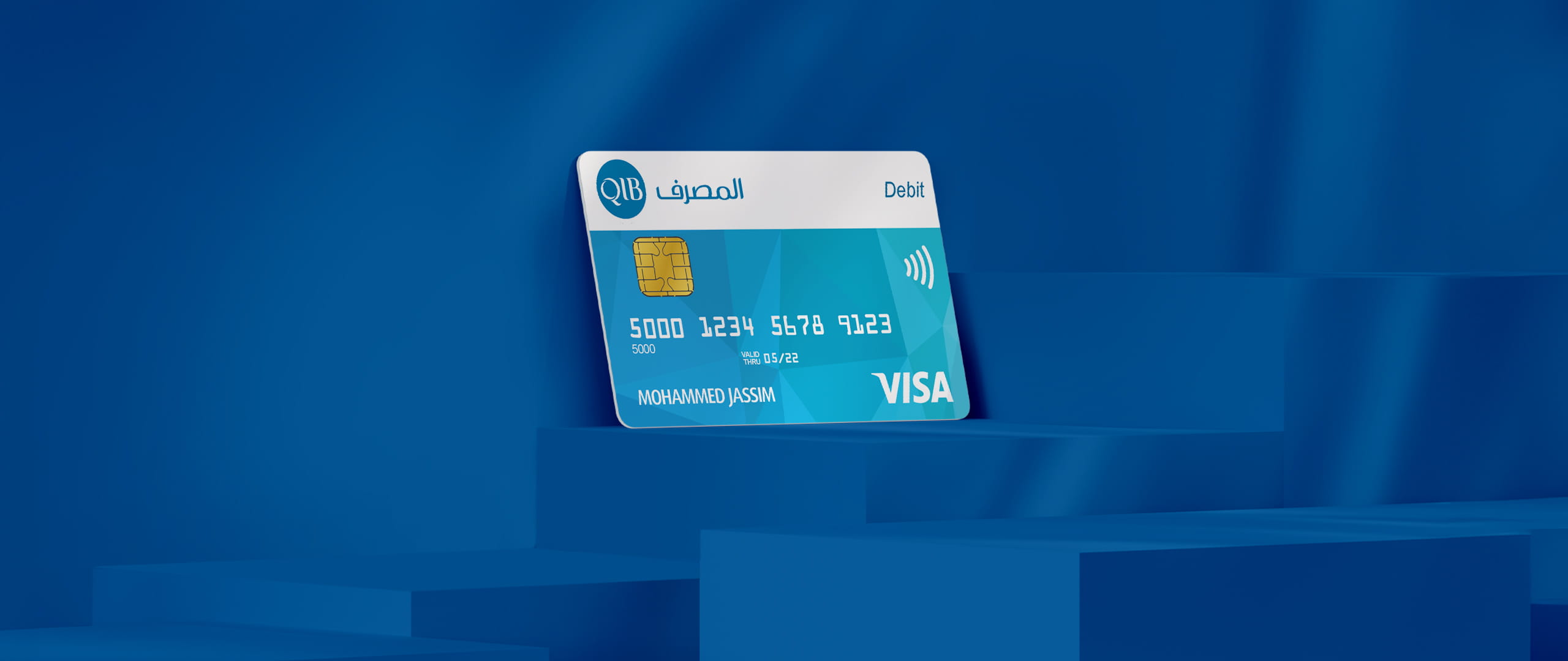 Banner displaying Bedaya debit card options.
