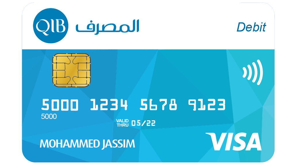 بطاقة الخصم بداية