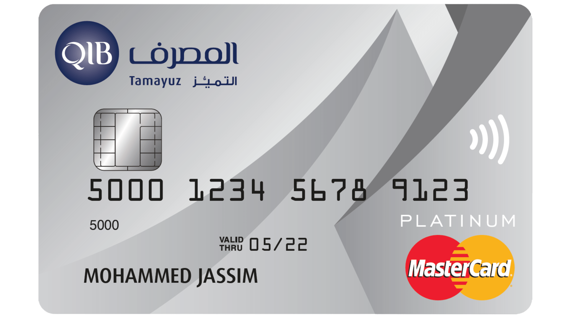 Isolated image of platinum debit card front.