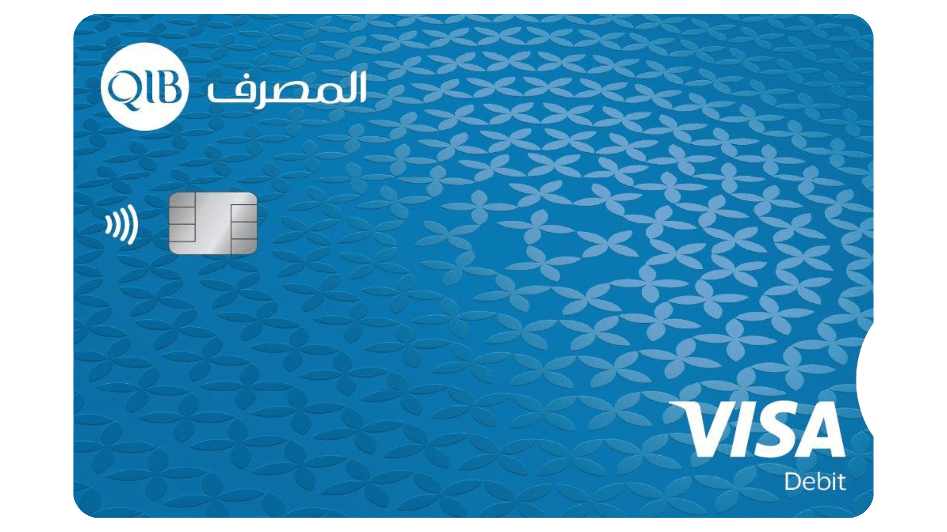 بطاقة الخصم Visa