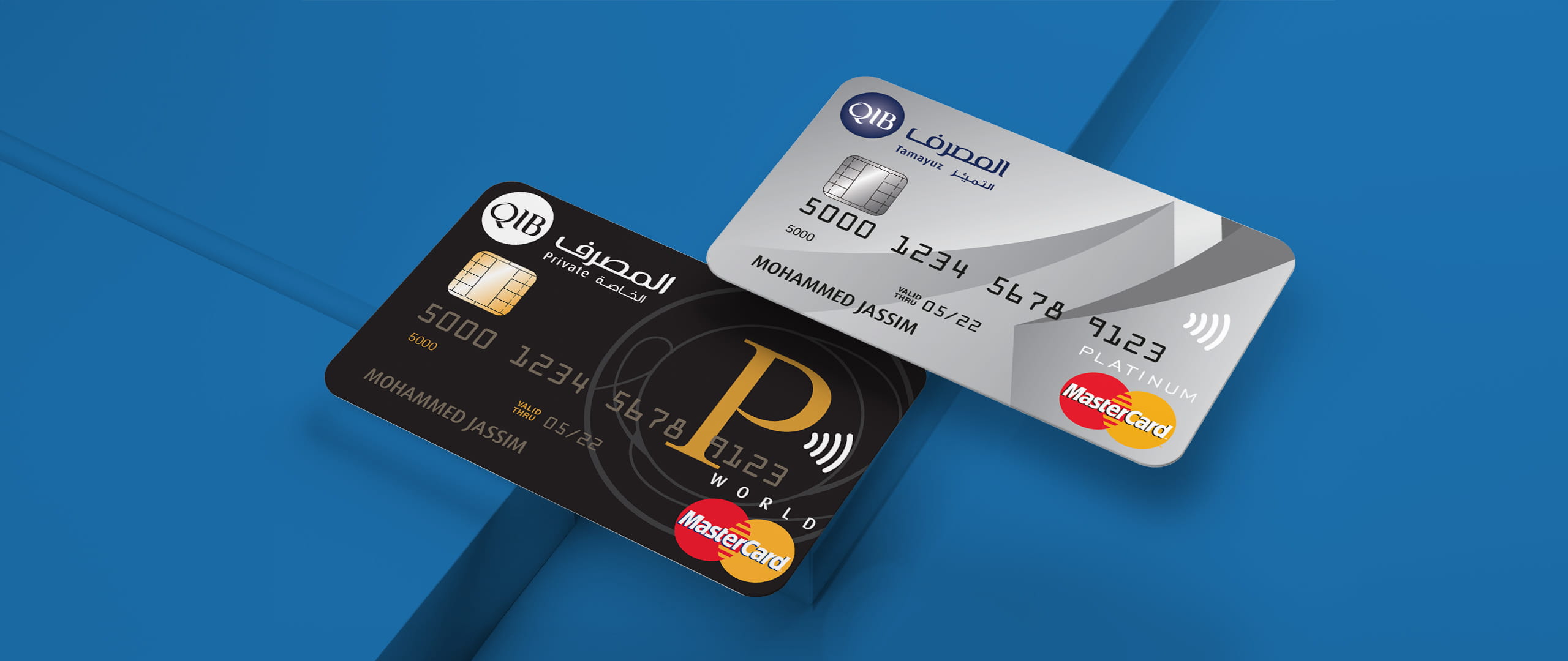 Mastercard Debit Exclusive privileges, true financial flexibility