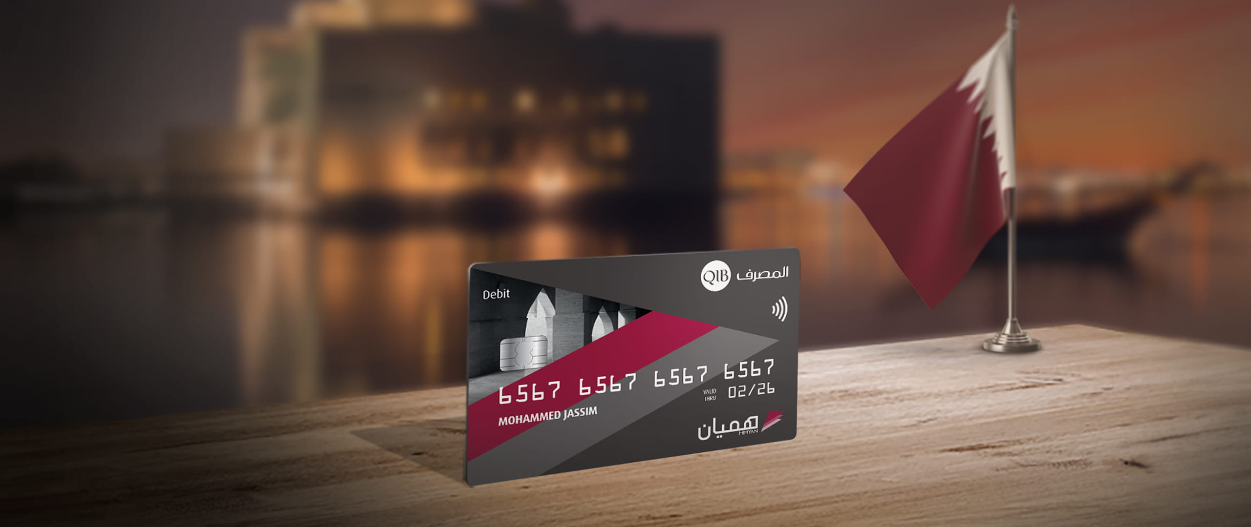 Image of the Himyan Debit Card next to a Qatar flag.