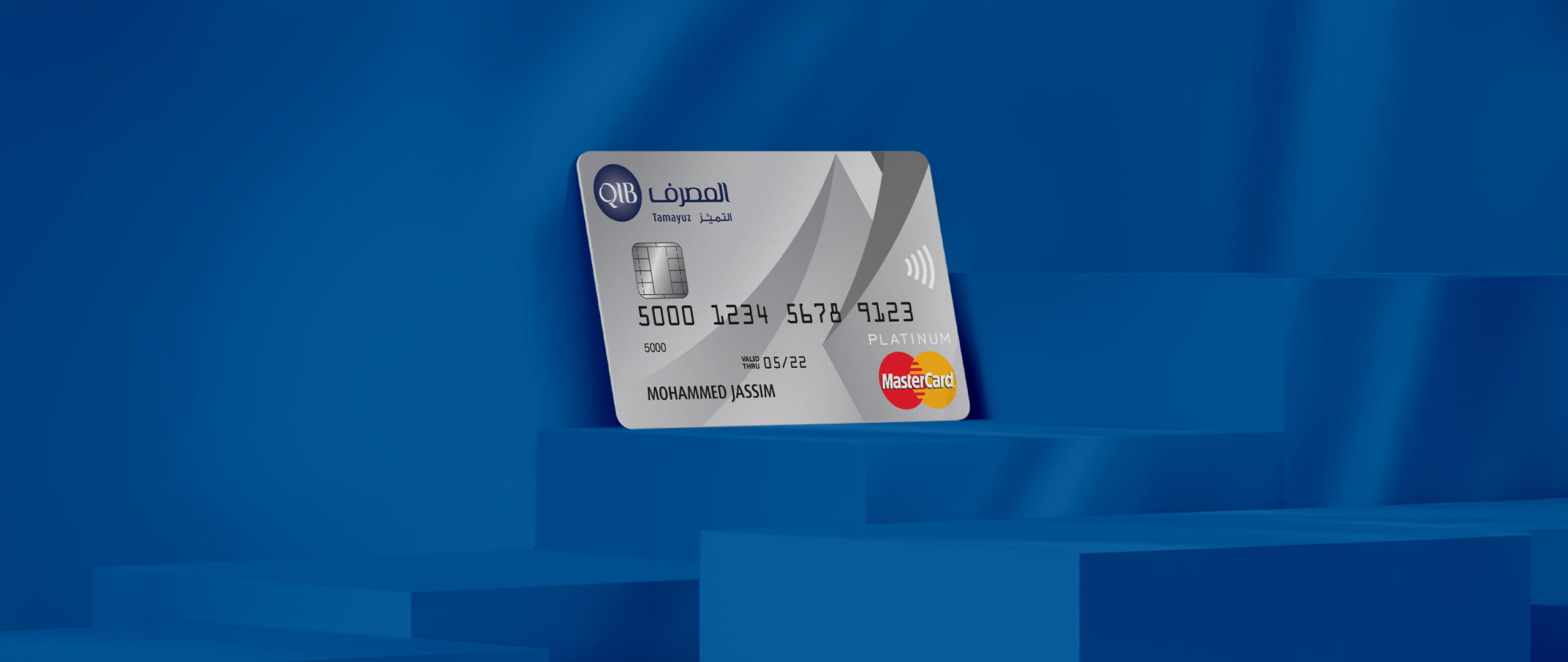QIB Platinum Debit Card shown over a beach backdrop to highlight premium perks and enhanced financial access.