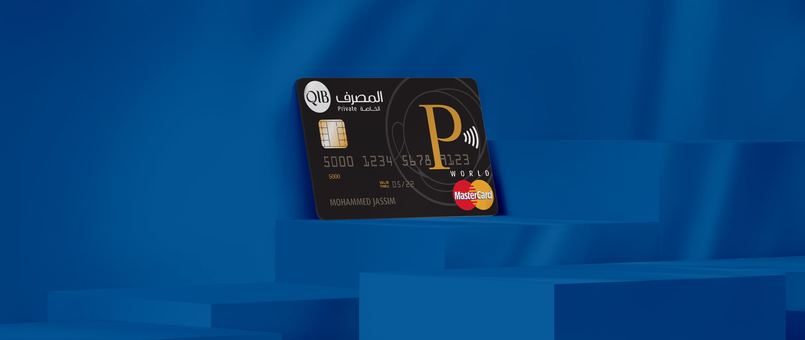 QIB World Debit Card displayed over a beach backdrop to highlight global access and premium travel benefits.