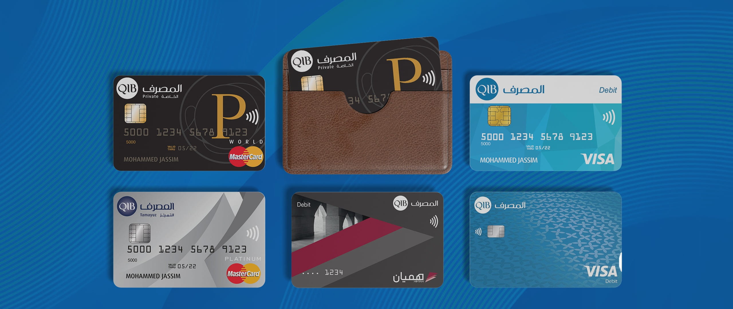 Multiple payment cards arranged side by side in rows.