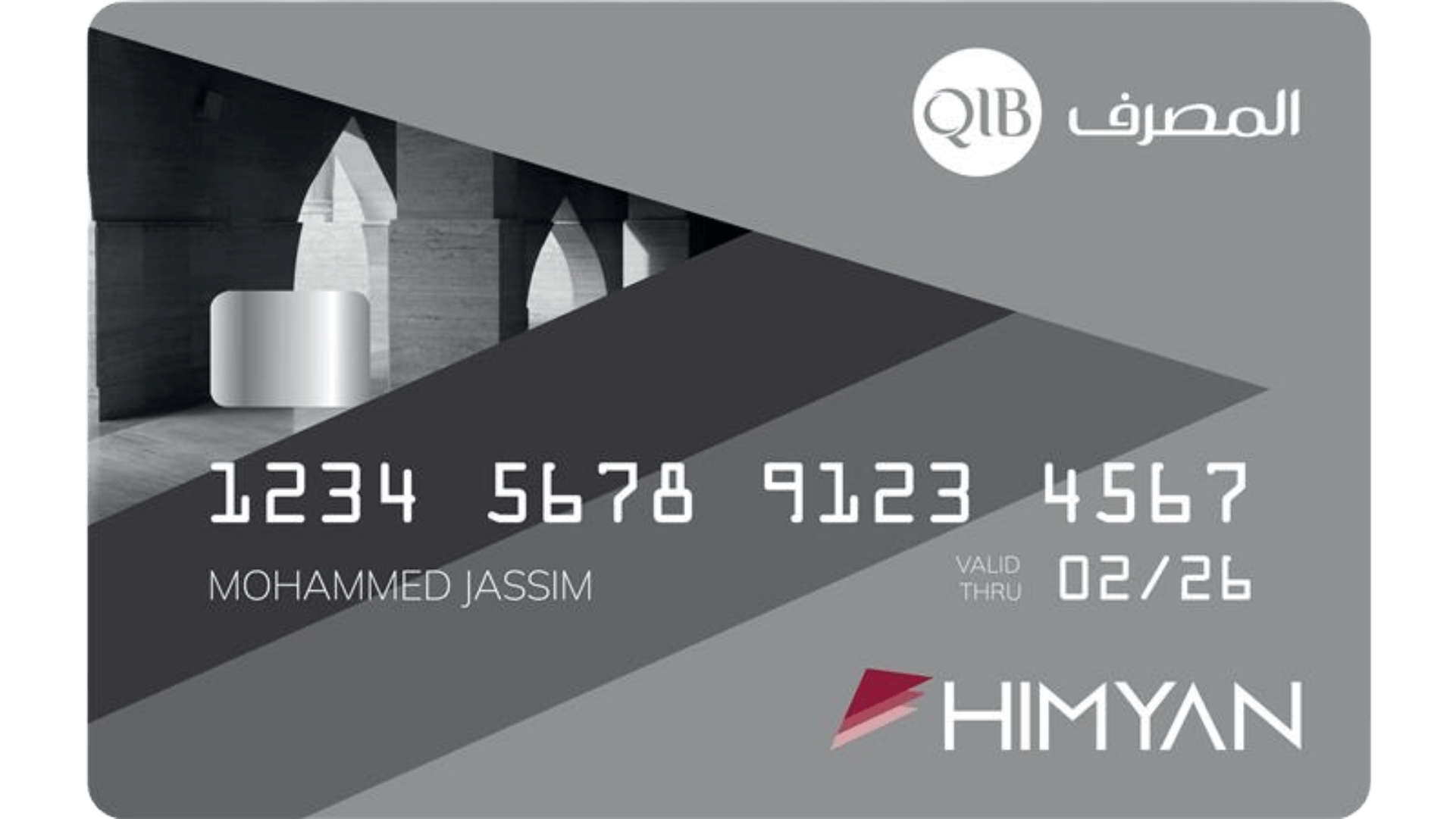 Isolated image of Himyan prepaid card front.