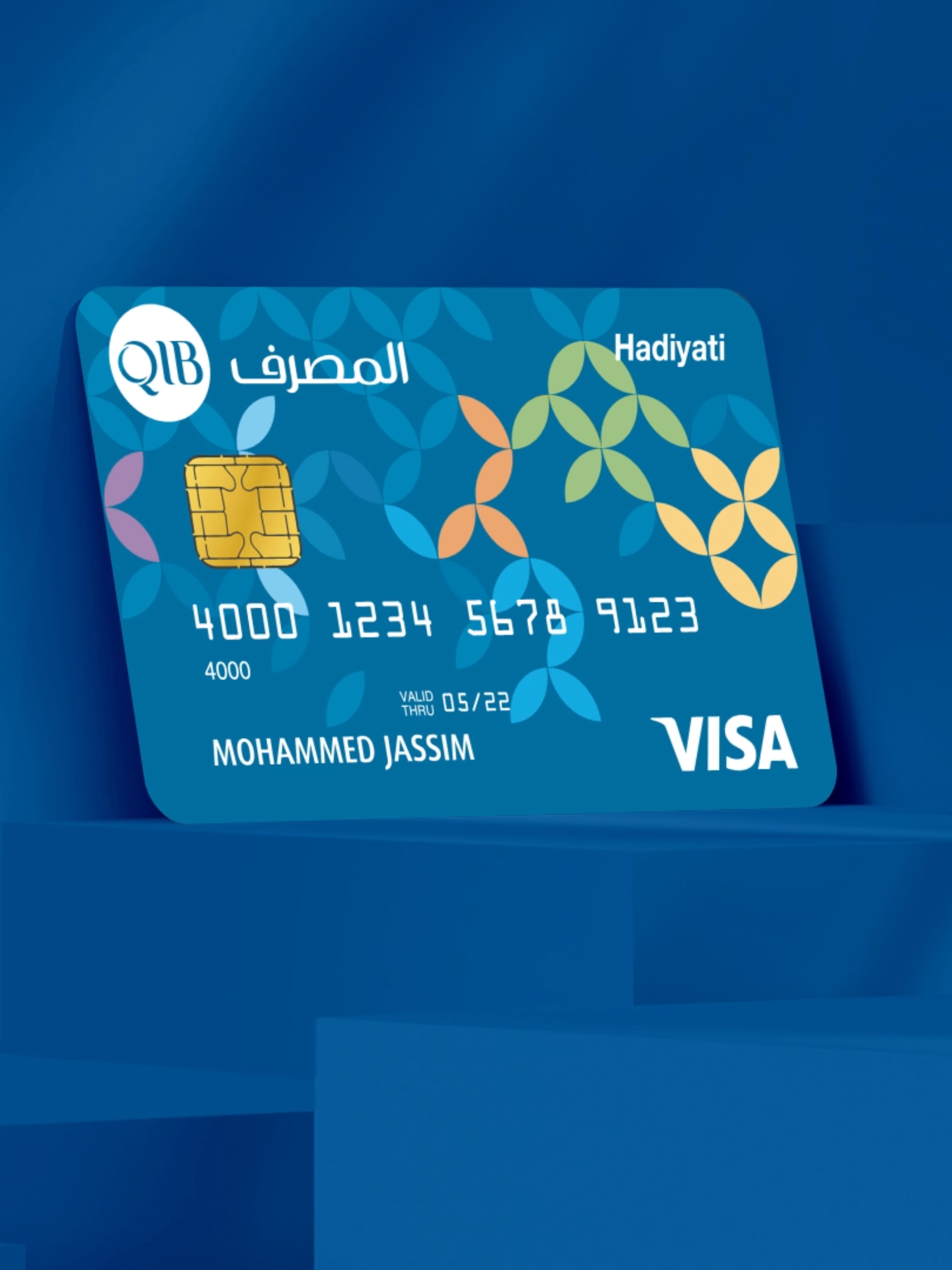 Blue QIB Hadiyati Visa gift card displayed on a blue background.