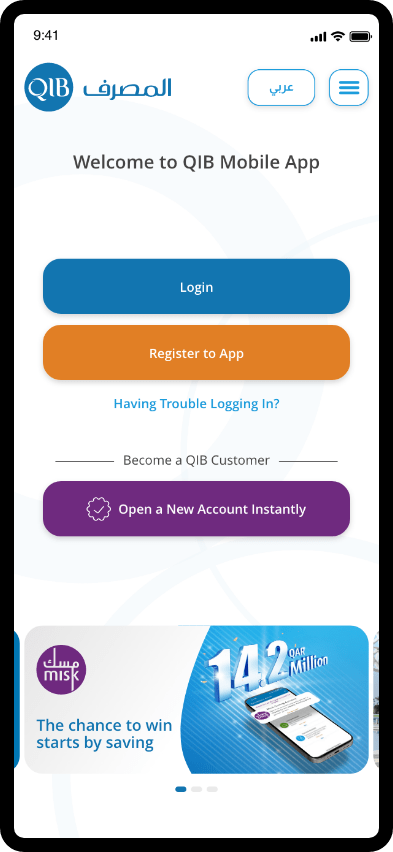 Smartphone displaying the QIB Mobile App page, representing the first step of qualifying as a Tamayuz member.