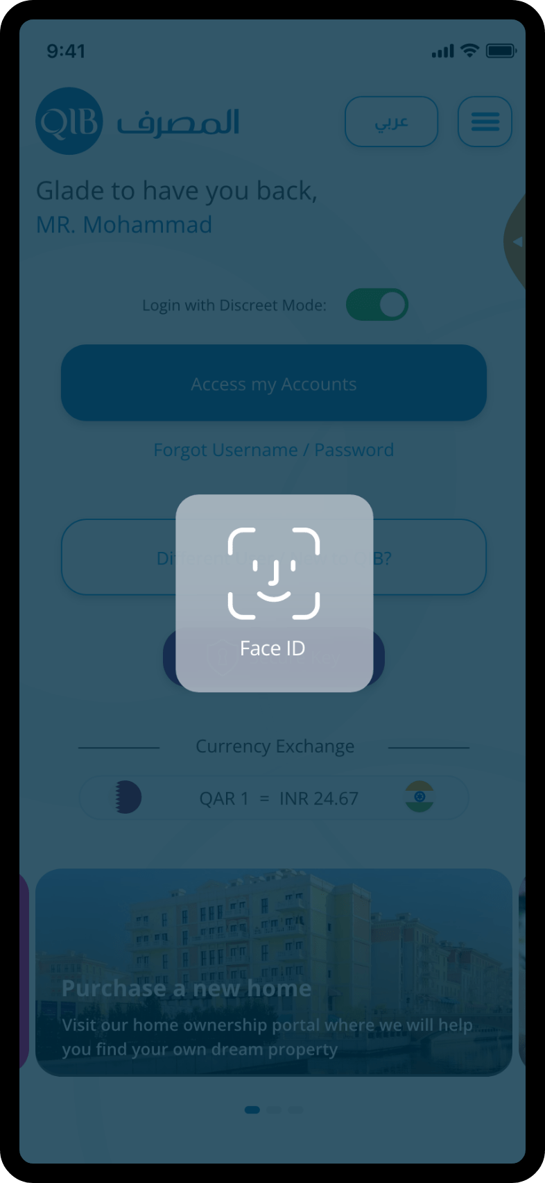 Easy access with biometric login