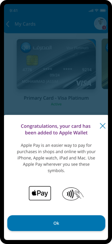 QIB app verification screen showing SMS or app confirmation needed to activate the card for wallet use.
