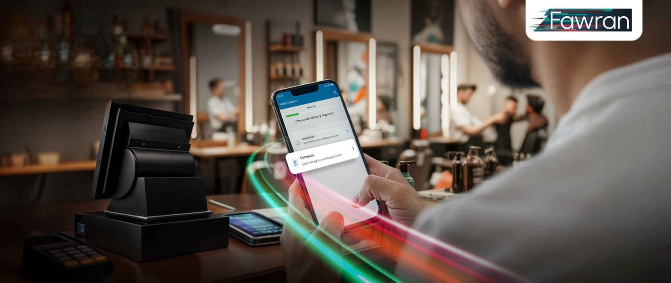 Banner promoting instant transfer service feature.
