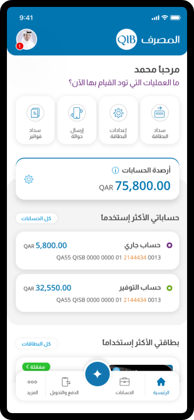Step 2  Visa   Make a Transfer  AR